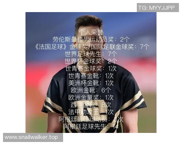 世界杯预选赛或将成未来足球超级巨星的诞生平台